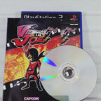 Viewtiful Joe *NM* (PAL)