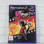 Viewtiful Joe *NM* (PAL)