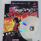 Viewtiful Joe *NM* (PAL)