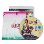 Way of the Samurai 4 disc and case
