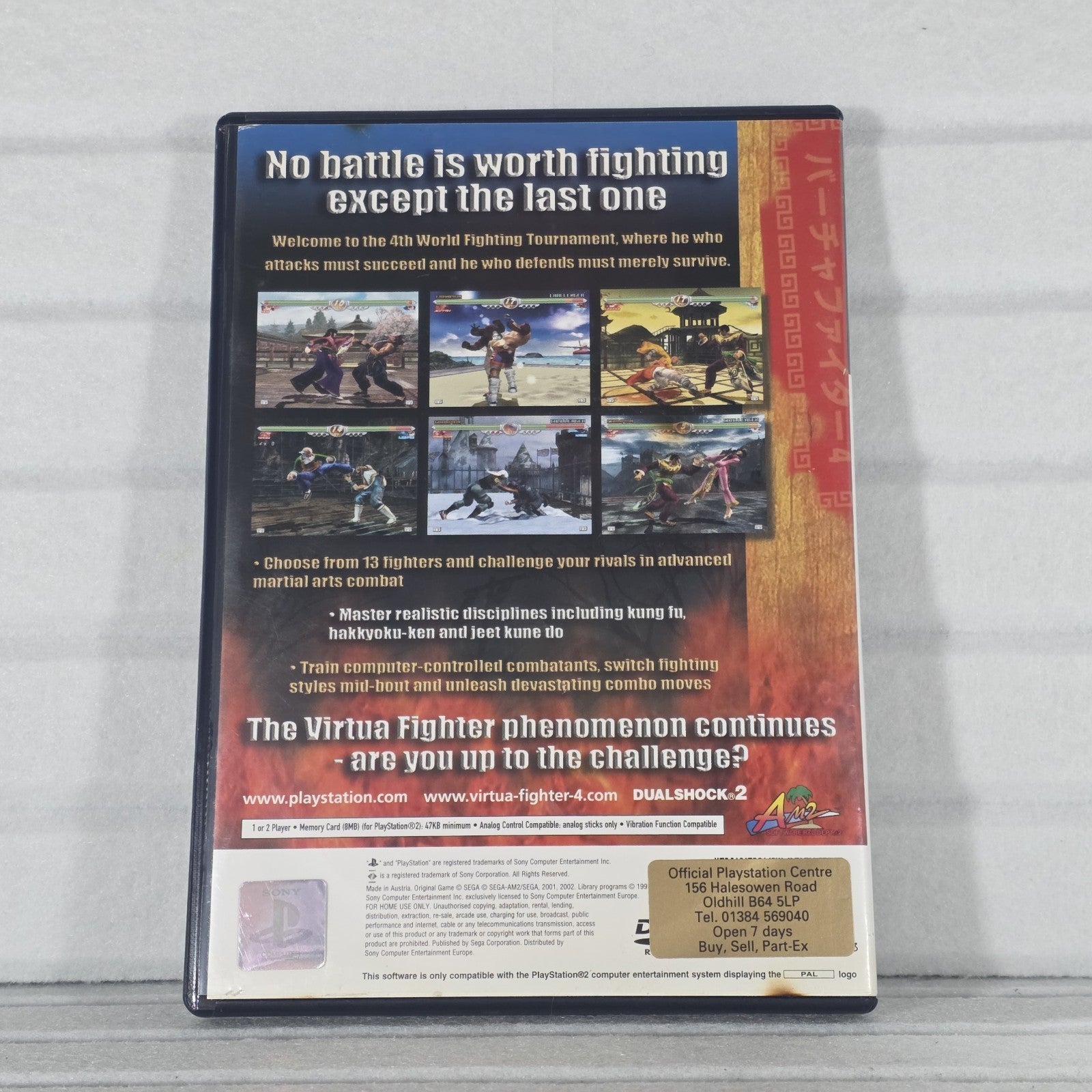 Virtua Fighter 4 - PS2, photo 3