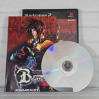The Bouncer - PS2, photo 2