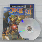 Jak II: Renegade - PS2, photo 2